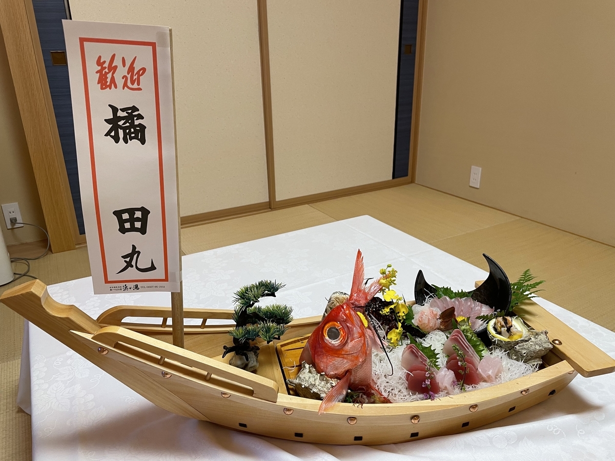 食べる お 宿