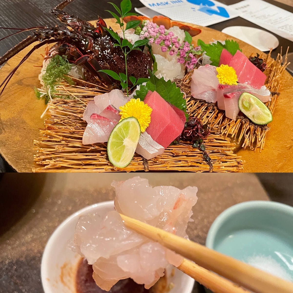 《伊東遊季亭 川奈別邸》夕食の伊勢海老お造り