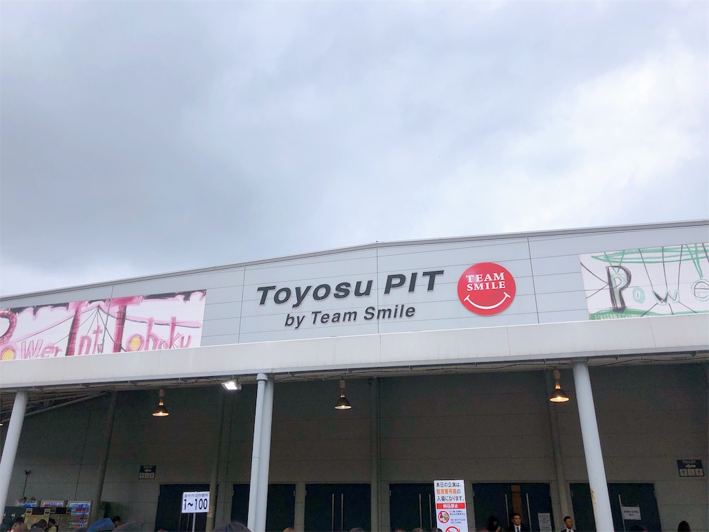 f:id:korinUm:20190722220139j:image