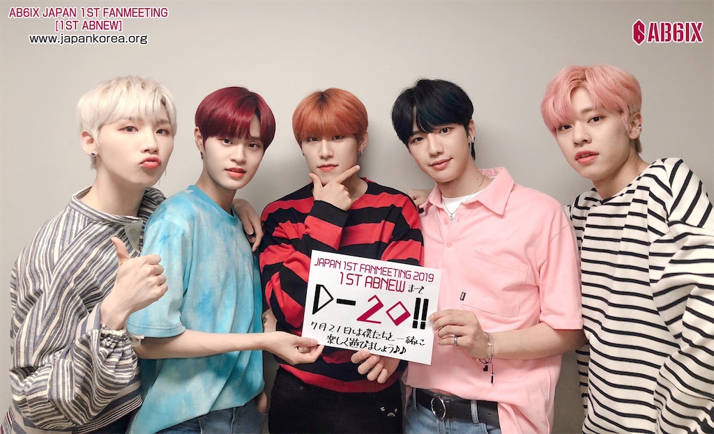 f:id:korinUm:20190722220223j:image