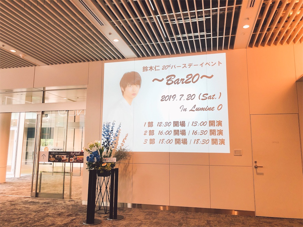 f:id:korinUm:20190723215124j:image f:id:korinUm:20190723215124j:image