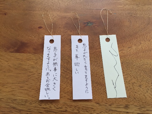 f:id:korino_n:20150705141839j:image f:id:korino_n:20150705141839j:image