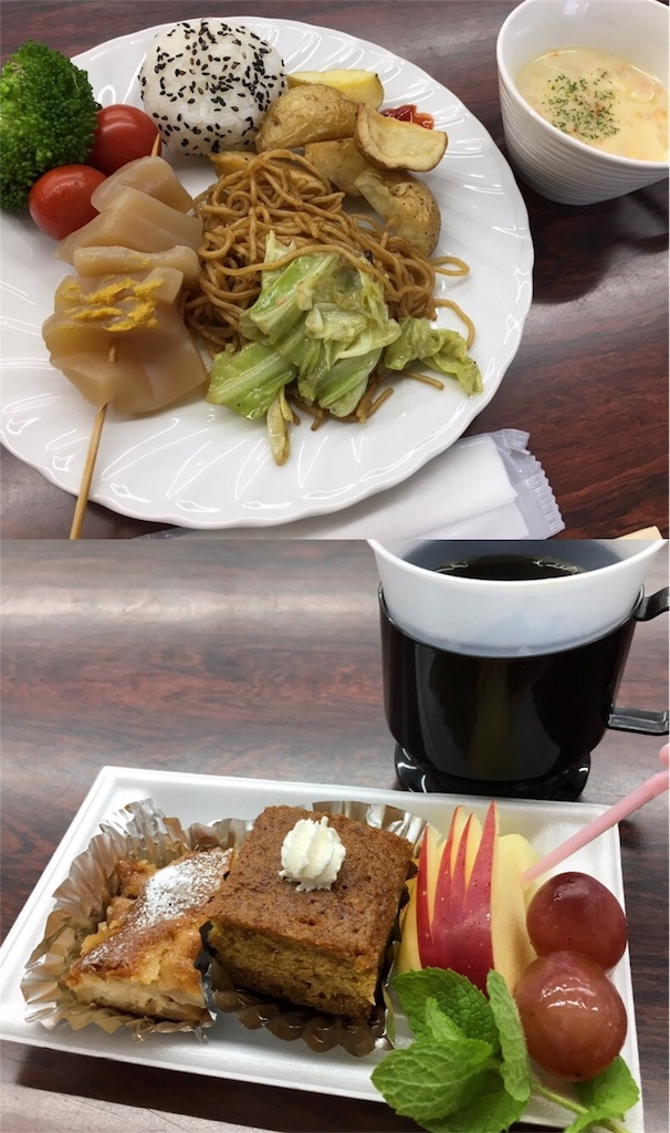 f:id:korirandiary:20171023134328j:image f:id:korirandiary:20171023134328j:image