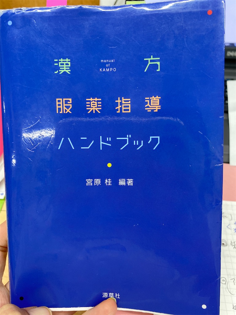 f:id:koriri7:20200409145249j:image