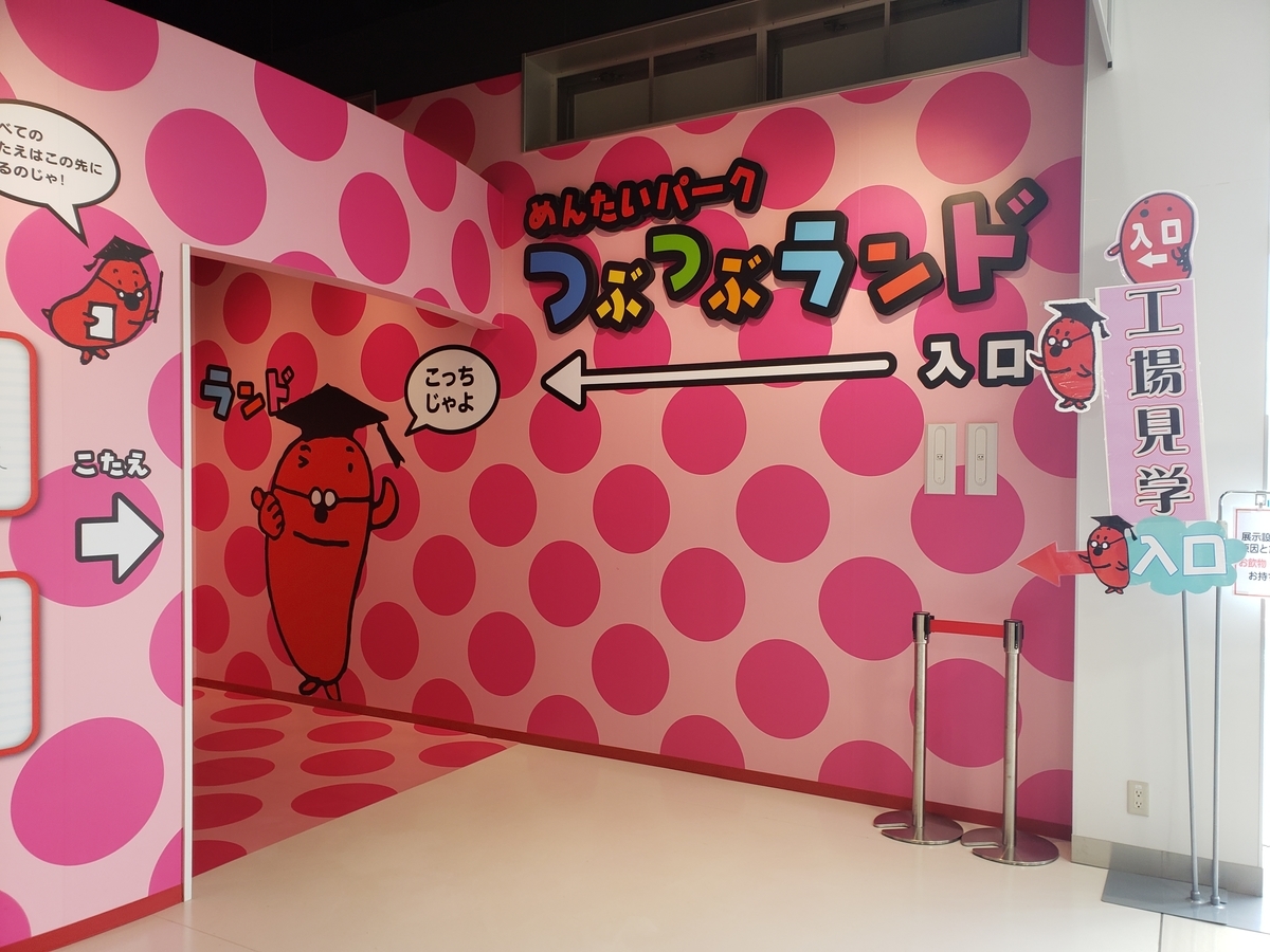 f:id:korisublog:20200111183310j:plain