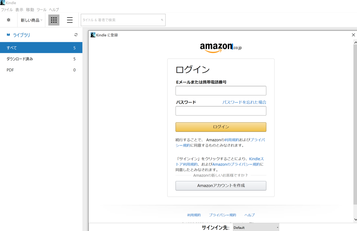 Kindleが開けないときの解決法 このコンテンツを開くには まずお客様のデバイスを登録してください Korisublogのブログ
