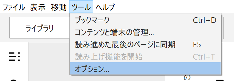 Kindleが開けないときの解決法 このコンテンツを開くには まずお客様のデバイスを登録してください Korisublogのブログ