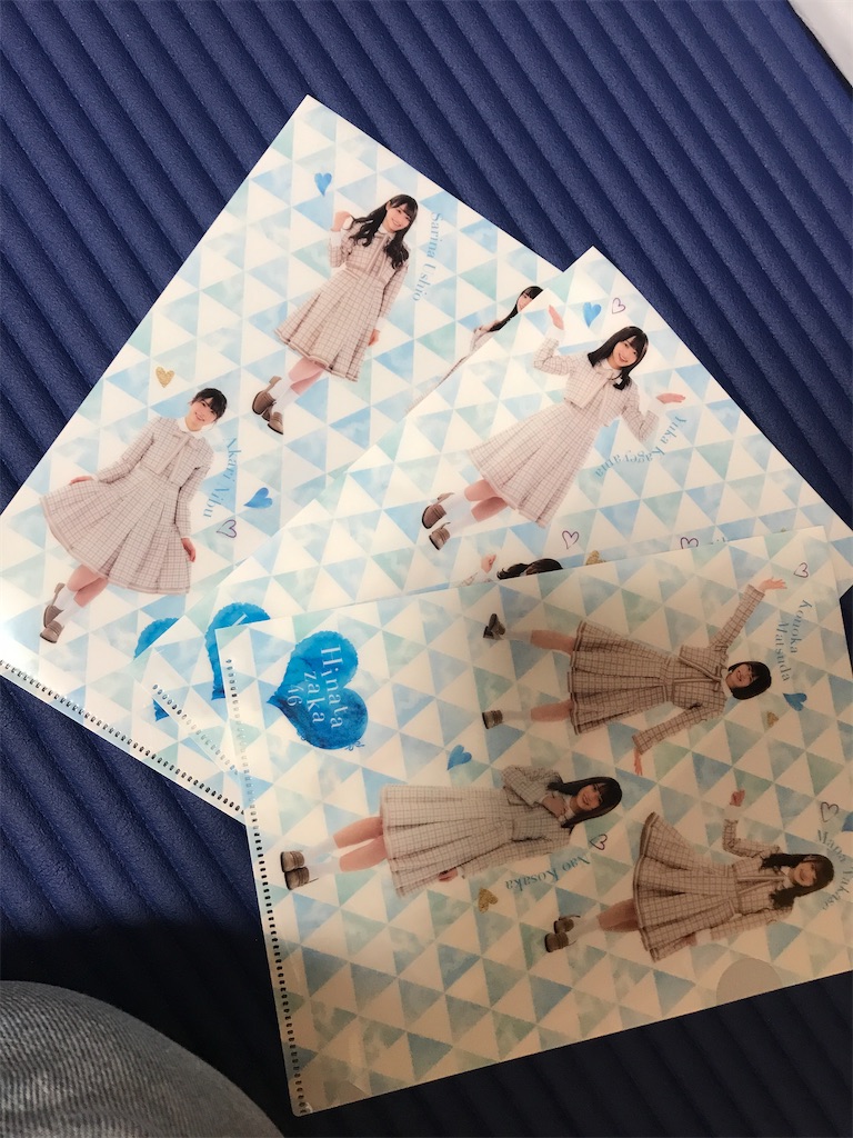 f:id:koriyamablog:20210525232708j:image