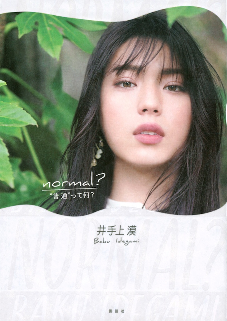f:id:koriyamablog:20210527010646j:image