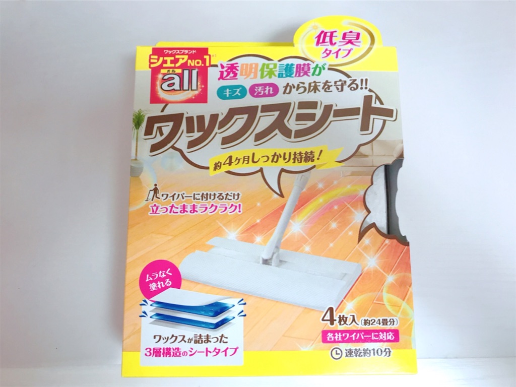 f:id:koro-lovemyhome:20190527041904j:image f:id:koro-lovemyhome:20190527041904j:image