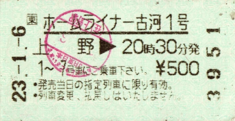 イメージ 3