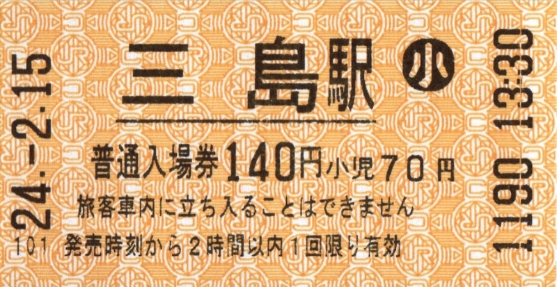 イメージ 2
