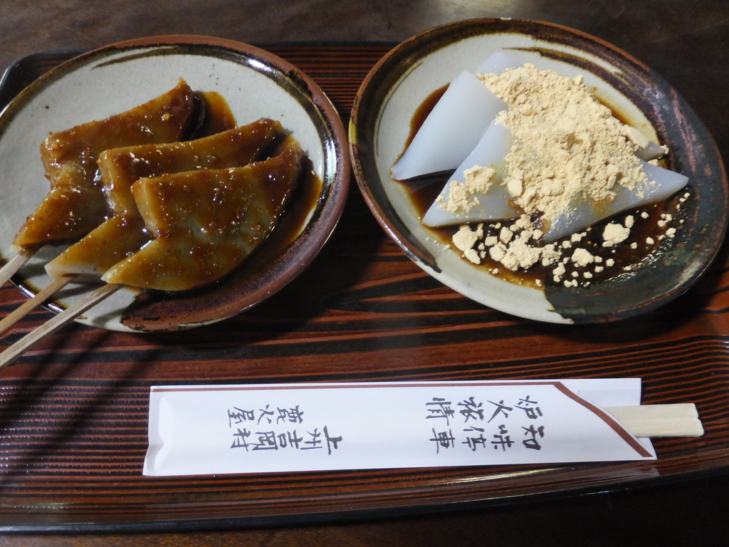 f:id:koro111koyampi:20180910192317j:plain