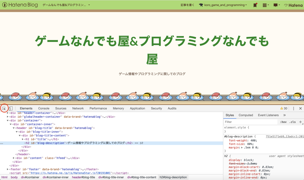 f:id:koro_game_and_programming:20200117100027p:plain
