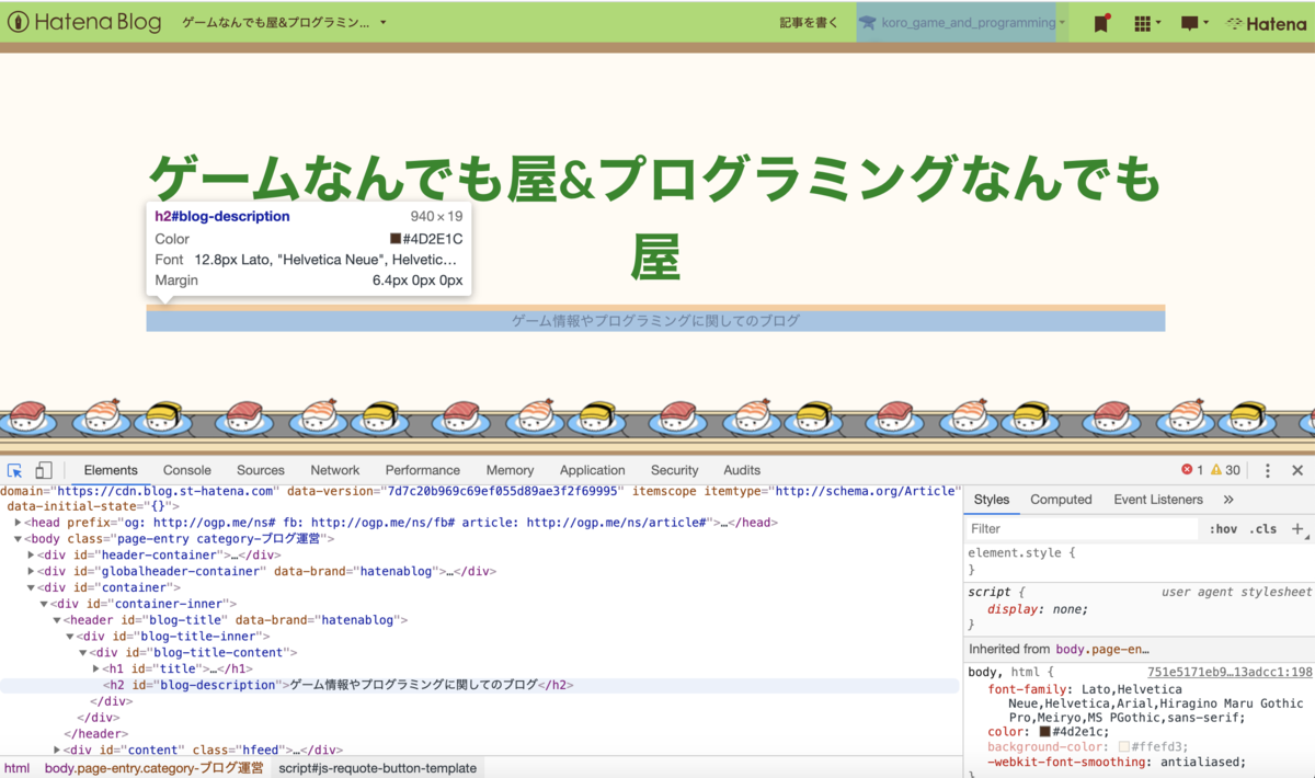 f:id:koro_game_and_programming:20200117100920p:plain