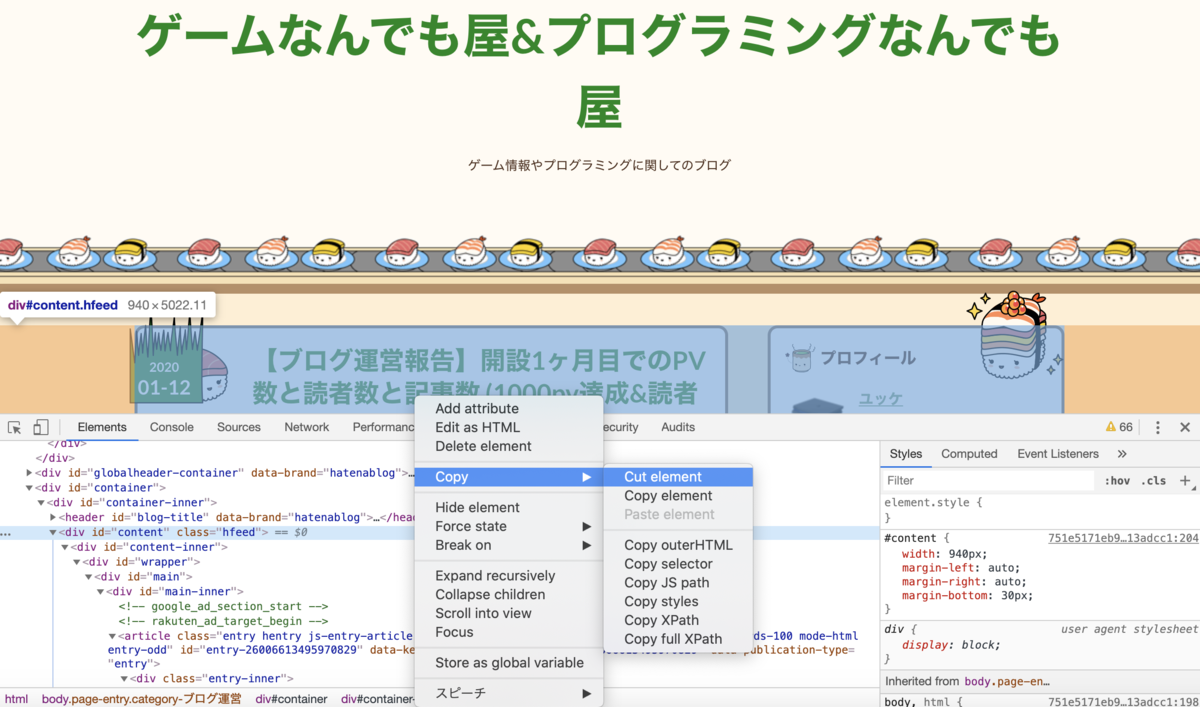 f:id:koro_game_and_programming:20200117102645p:plain