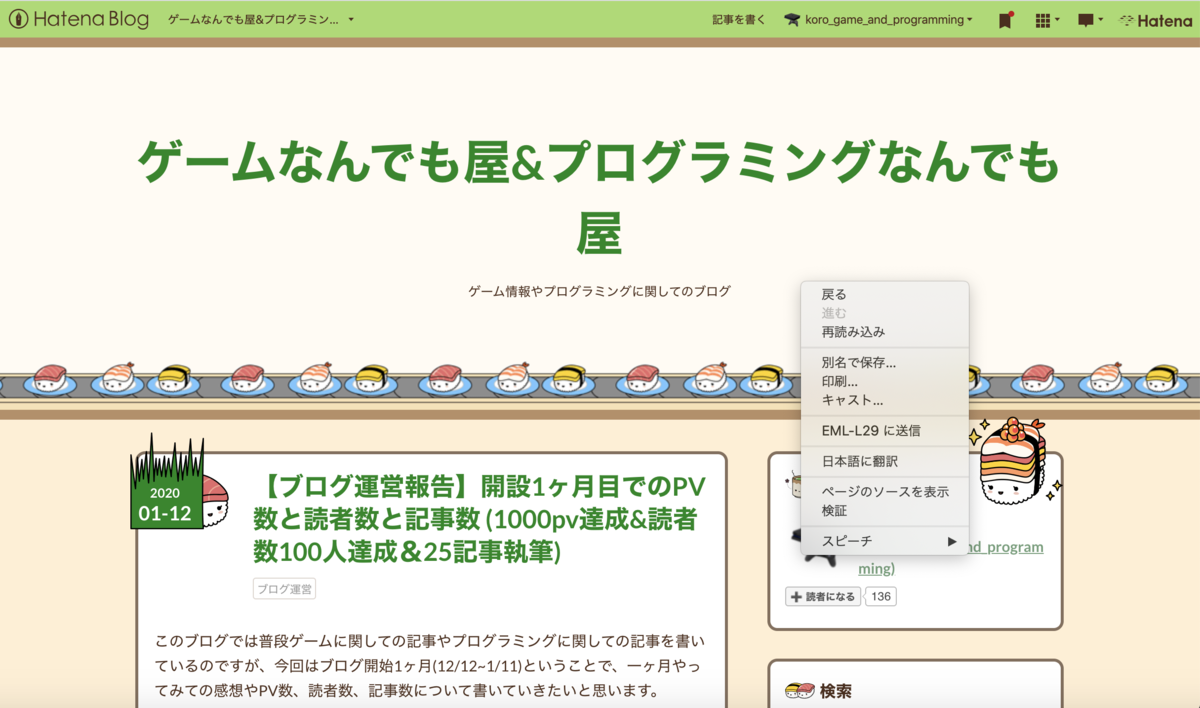 f:id:koro_game_and_programming:20200117112516p:plain