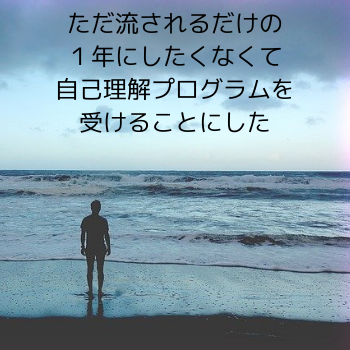 f:id:korobishi:20210111225656p:plain