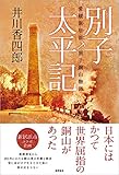 クリエーター情報なし