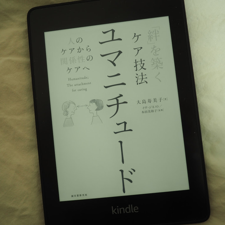f:id:korobuchi:20210115210211j:plain