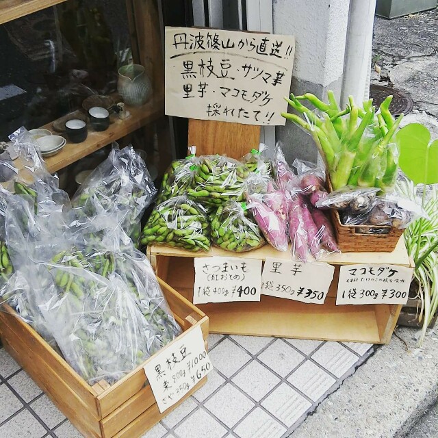 f:id:korohacurry:20171016220242j:image f:id:korohacurry:20171016220242j:image