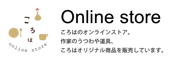 onlinestore