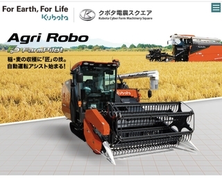 下町ロケット新春特別編 そこがミソ ドラマや特撮感想などを気ままに