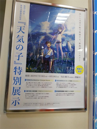 f:id:korohiti:20190728001640j:image