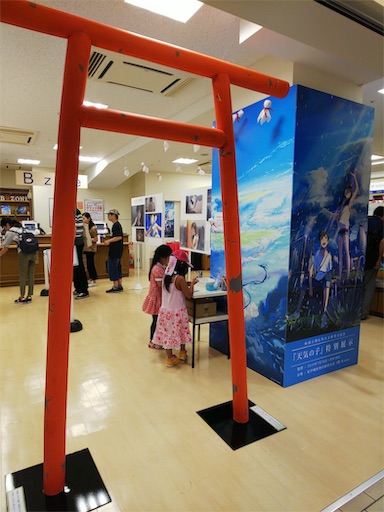 f:id:korohiti:20190728001654j:image