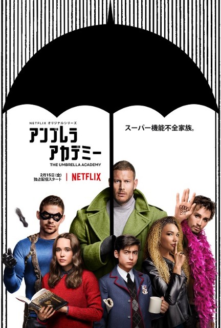 f:id:korohiti:20210112023935j:image f:id:korohiti:20210112023935j:image