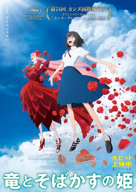 f:id:korohiti:20210726192127j:image f:id:korohiti:20210726192127j:image