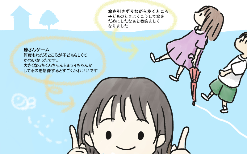 f:id:koroinu:20180728233703j:plain f:id:koroinu:20180728233703j:plain