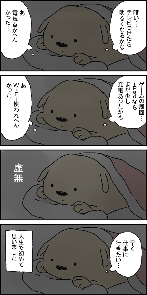 f:id:koroinu:20180908165352j:plain f:id:koroinu:20180908165352j:plain
