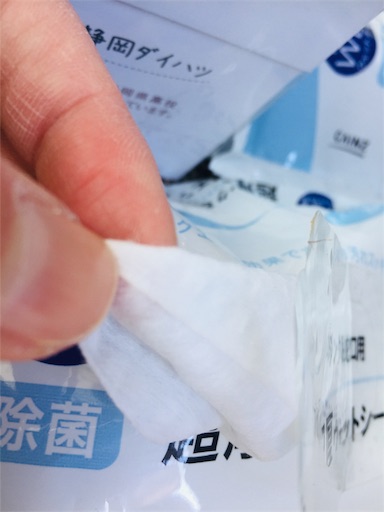 f:id:korokokko:20200318224251j:image f:id:korokokko:20200318224251j:image