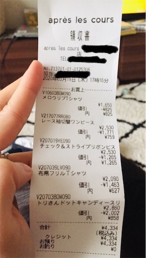 f:id:korokokko:20200323174302j:image f:id:korokokko:20200323174302j:image