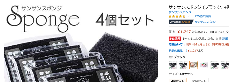 f:id:korokokko:20200420232403p:plain f:id:korokokko:20200420232403p:plain