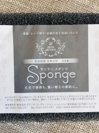 f:id:korokokko:20200421090436j:image f:id:korokokko:20200421090436j:image
