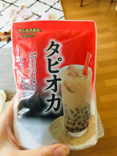 f:id:korokokko:20200501223050j:image f:id:korokokko:20200501223050j:image
