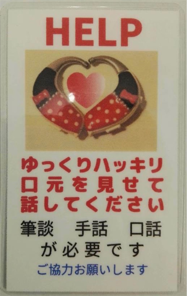 f:id:korokoro-nekochan:20200418225947j:image f:id:korokoro-nekochan:20200418225947j:image