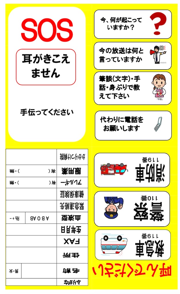 f:id:korokoro-nekochan:20200418230007j:image f:id:korokoro-nekochan:20200418230007j:image