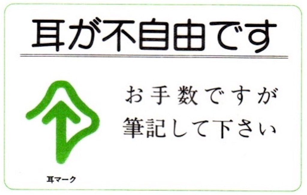 f:id:korokoro-nekochan:20200418230047j:image f:id:korokoro-nekochan:20200418230047j:image