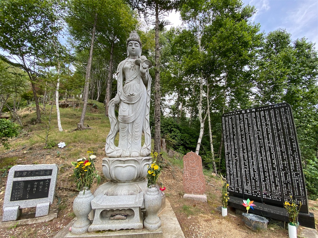 f:id:korokoro-nekochan:20200920234218j:image f:id:korokoro-nekochan:20200920234218j:image