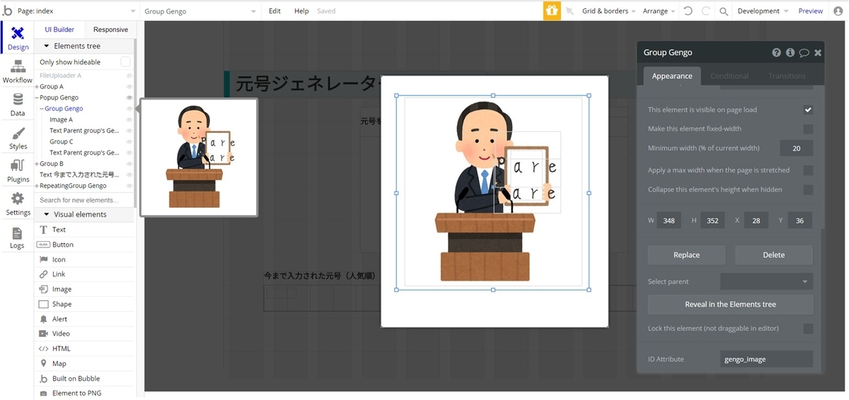 f:id:korokoro-vc:20190828140359j:plain f:id:korokoro-vc:20190828140359j:plain