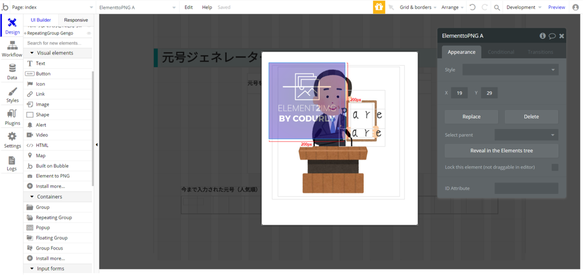 f:id:korokoro-vc:20190828141234p:plain f:id:korokoro-vc:20190828141234p:plain