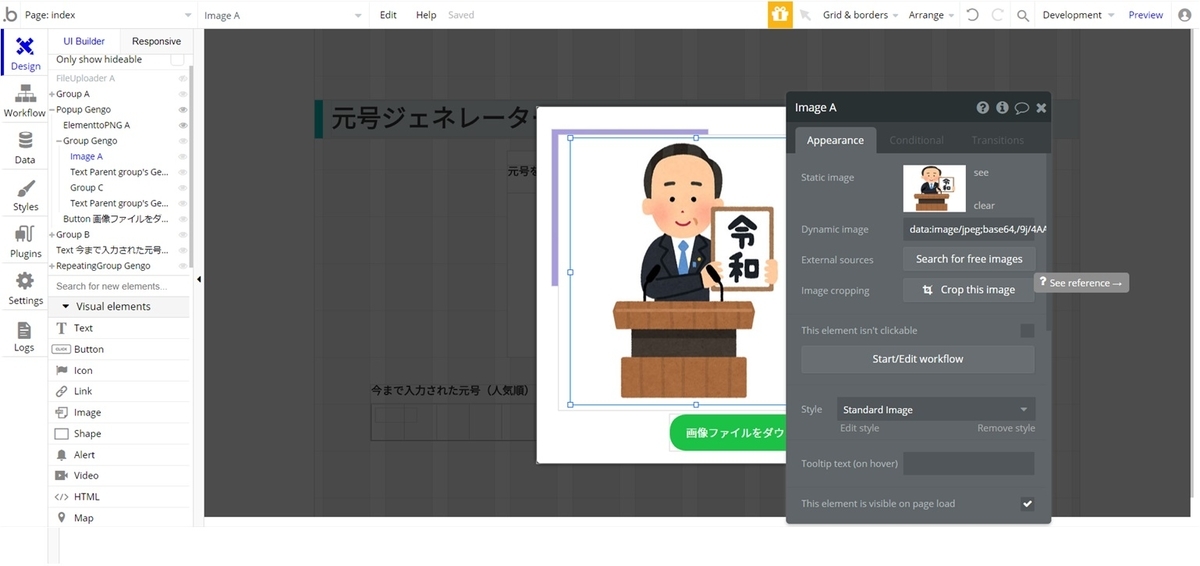 f:id:korokoro-vc:20190828143755j:plain f:id:korokoro-vc:20190828143755j:plain
