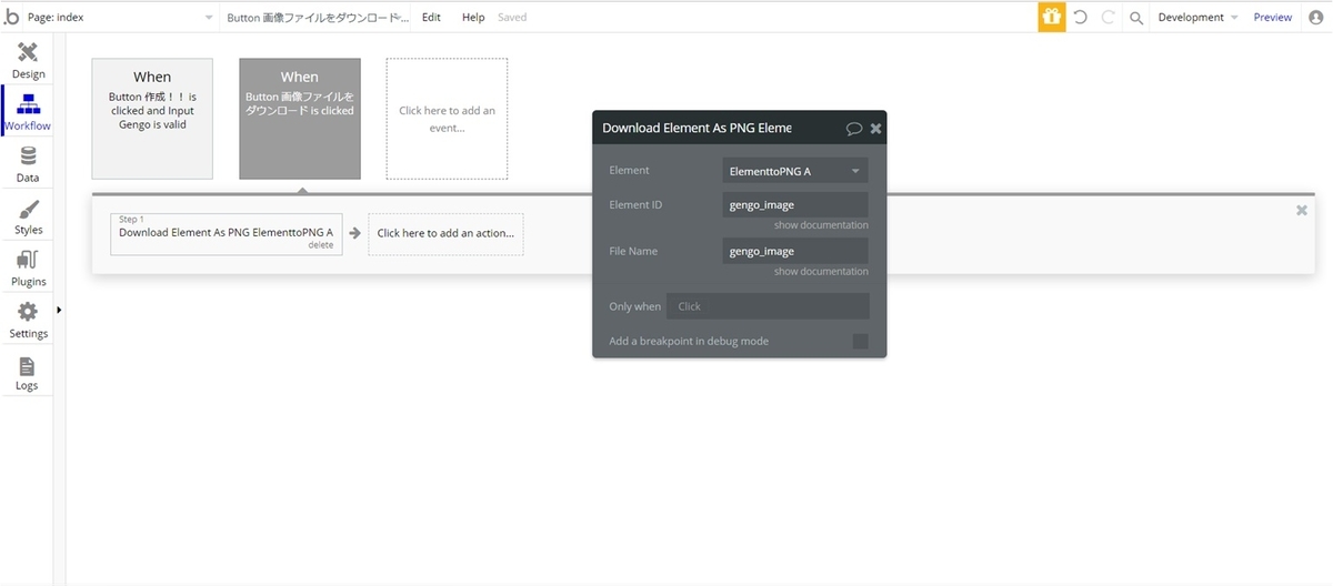 f:id:korokoro-vc:20190828171240j:plain f:id:korokoro-vc:20190828171240j:plain