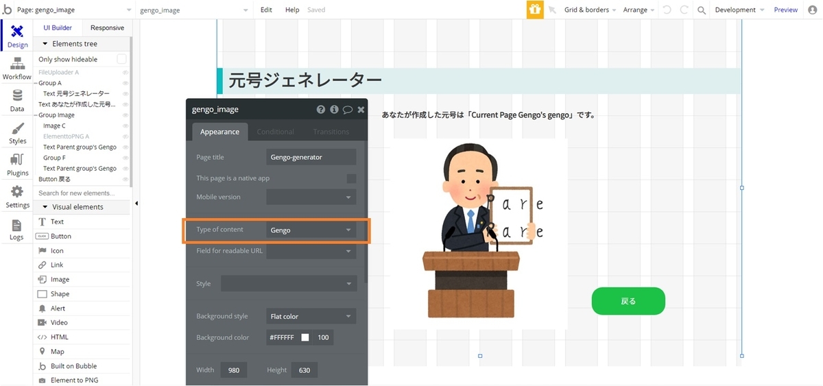 f:id:korokoro-vc:20190917202422j:plain f:id:korokoro-vc:20190917202422j:plain