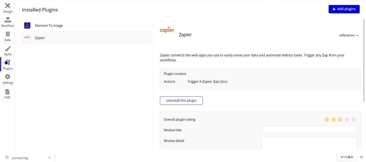 f:id:korokoro-vc:20190919152818j:plain f:id:korokoro-vc:20190919152818j:plain