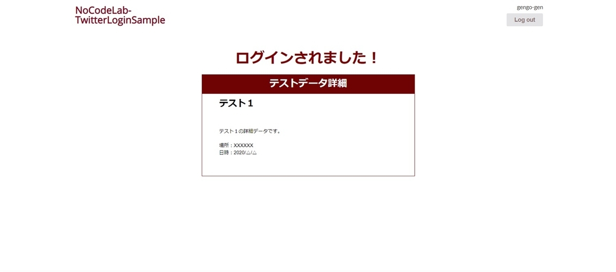f:id:korokoro-vc:20200206201330j:plain f:id:korokoro-vc:20200206201330j:plain