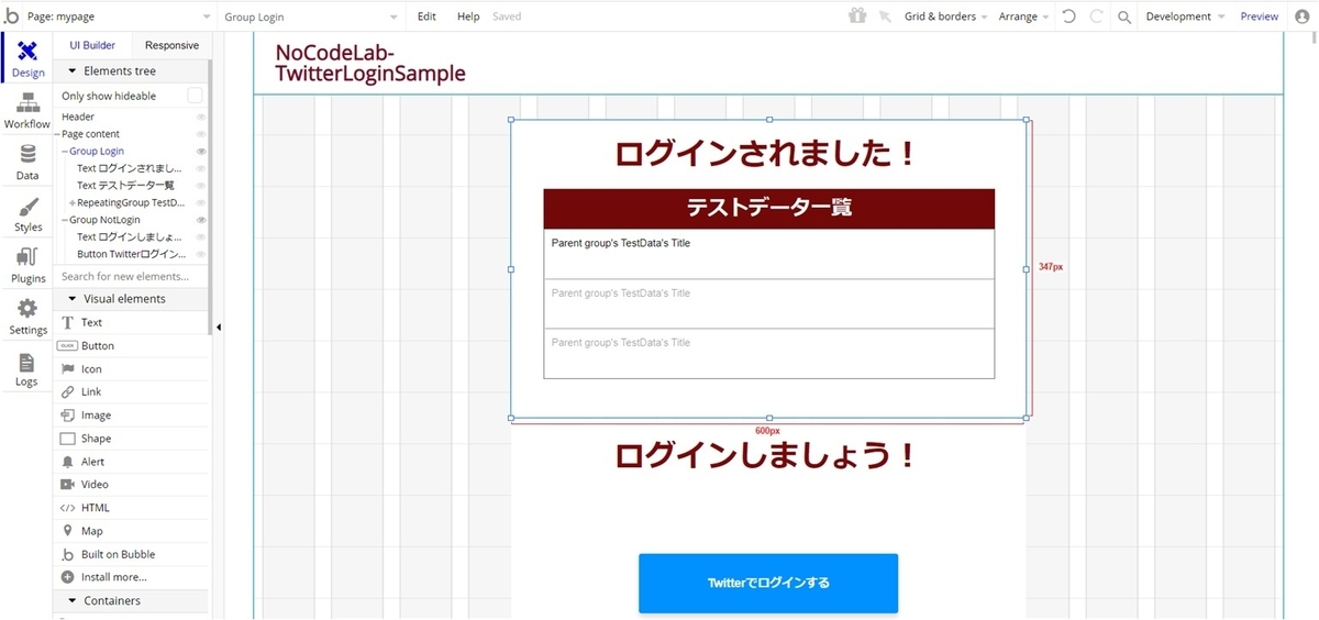 f:id:korokoro-vc:20200209191730j:plain f:id:korokoro-vc:20200209191730j:plain